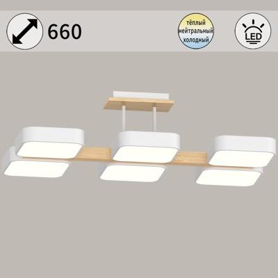 Люстра светодиодная 03359-0.3-06 WH+WOOD