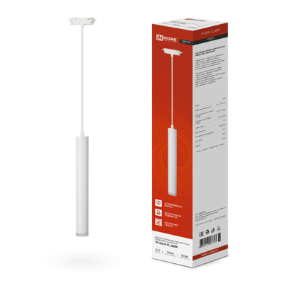 Светильник трековый подвесной с подсветкой TP-GU10-TL 36RW белый (INHOME)