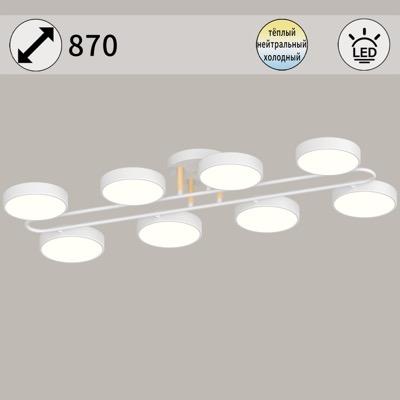 Люстра светодиодная 03322-0.3-08 WH+WOOD